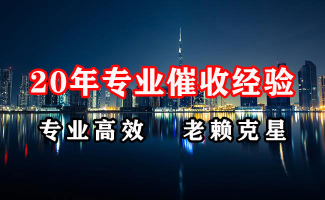 丰都追账公司