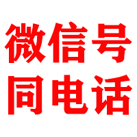 丰都金顺追账公司